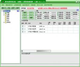 Ѻ����ǧ�ľ���Ƶ��Ѳ���飺���ְ���ϳͲ��� �ϻ����᲻�Ͼ���...